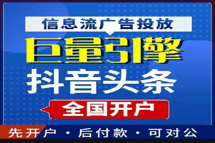 SEM服务公司优化效果案例展示